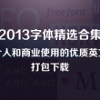 word文档官方下载链接